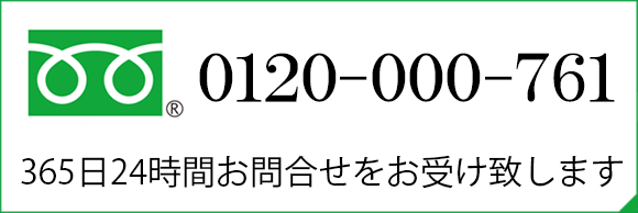 資料請求を申込された方全員に、「お葬儀の手引書」をお届けいたします。